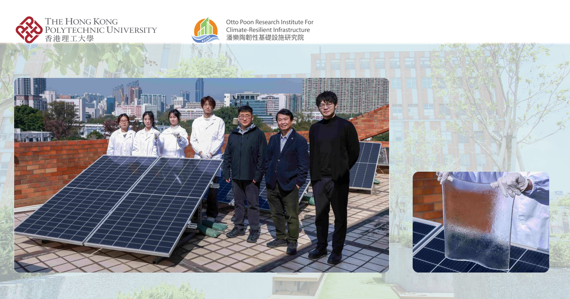 202601_develops hydrogel coating for solar panels