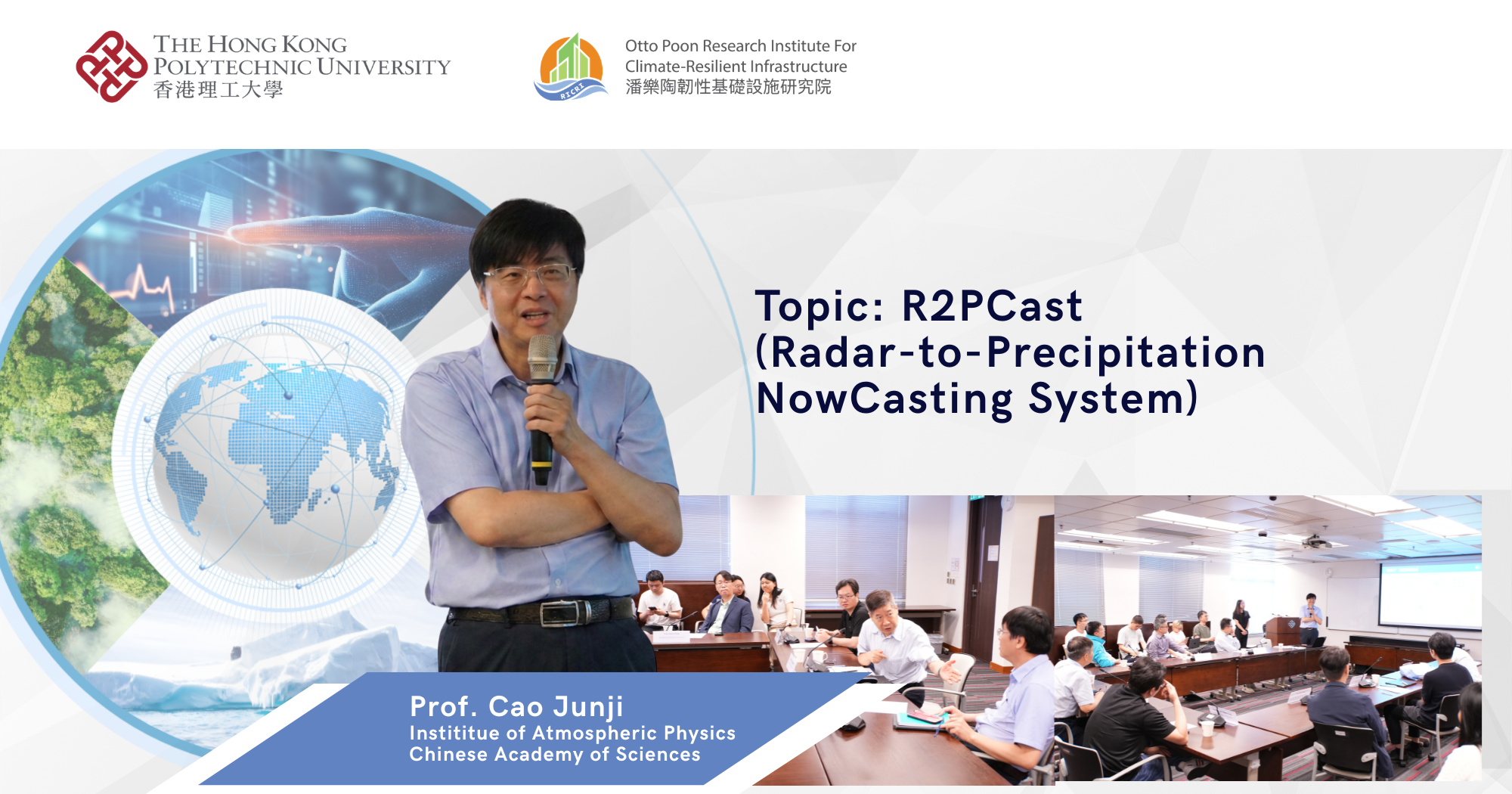 202607_Prof Cao Junji Presentation_1