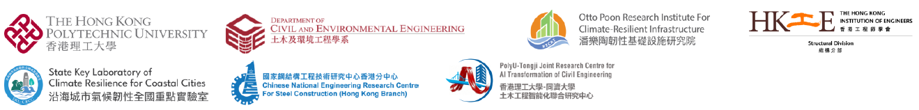 Organiser_20260827_Prof LU Xinzheng