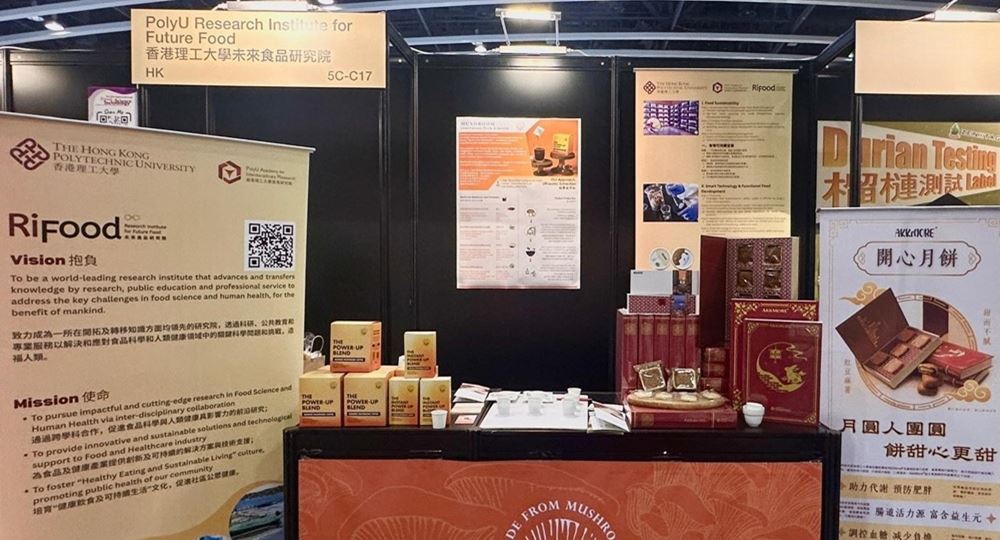 20250814-0816_HKTDC Food Expo PRO