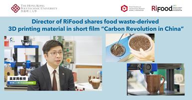 20250321_Carbon Revolution in China_News_2000px x 1050px_EN