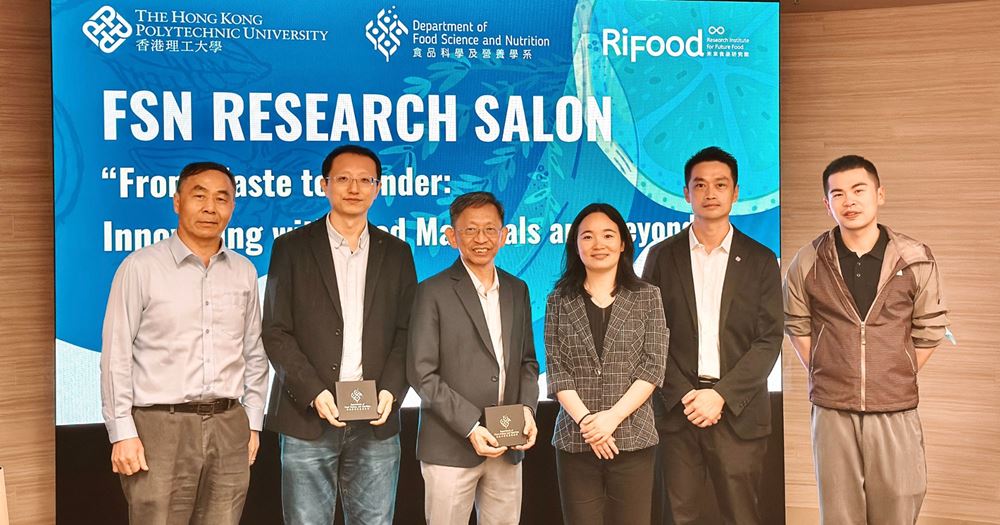 01_FSN Research Salon