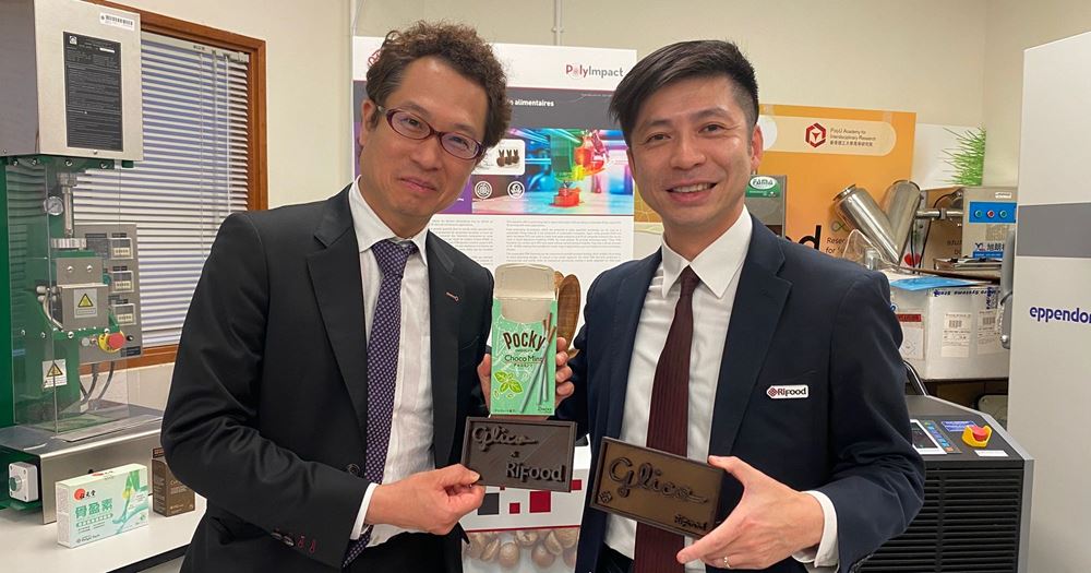20250722Ezaki Glico Co Ltd Delegation3