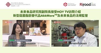 20250818_HOY TV_TC