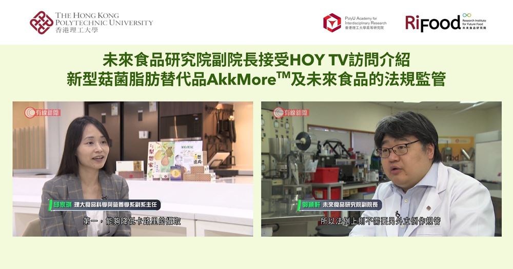 20250818_HOY TV_TC