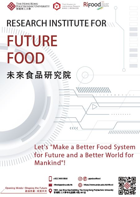 RiFood Brochure Cover