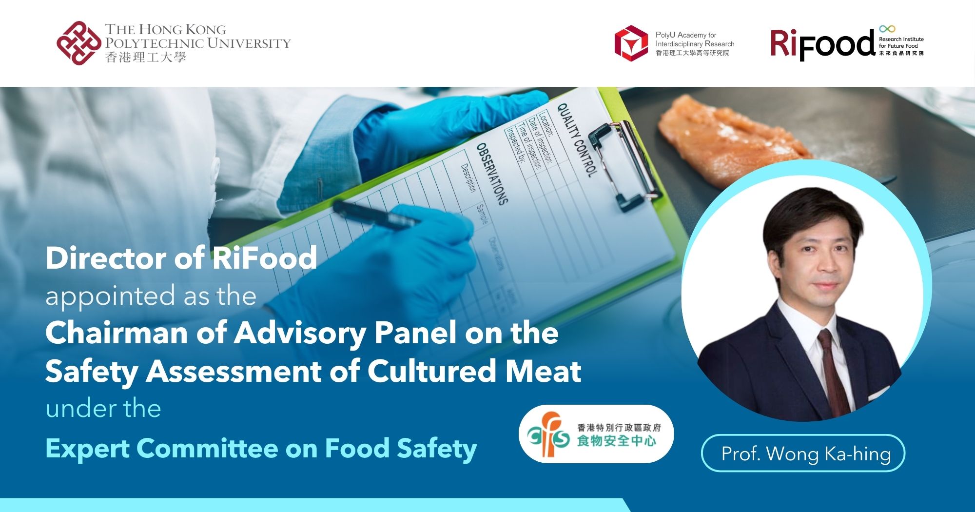 20250306_Advisory Panel Cultured Meat_EN
