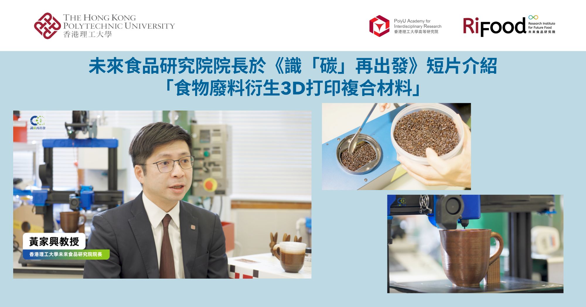 20250321_Carbon Revolution in China_News_2000px x 1050px_TC