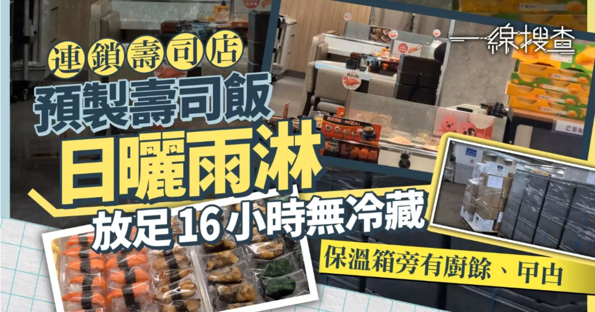 20250714_SummerFoodSafety_2