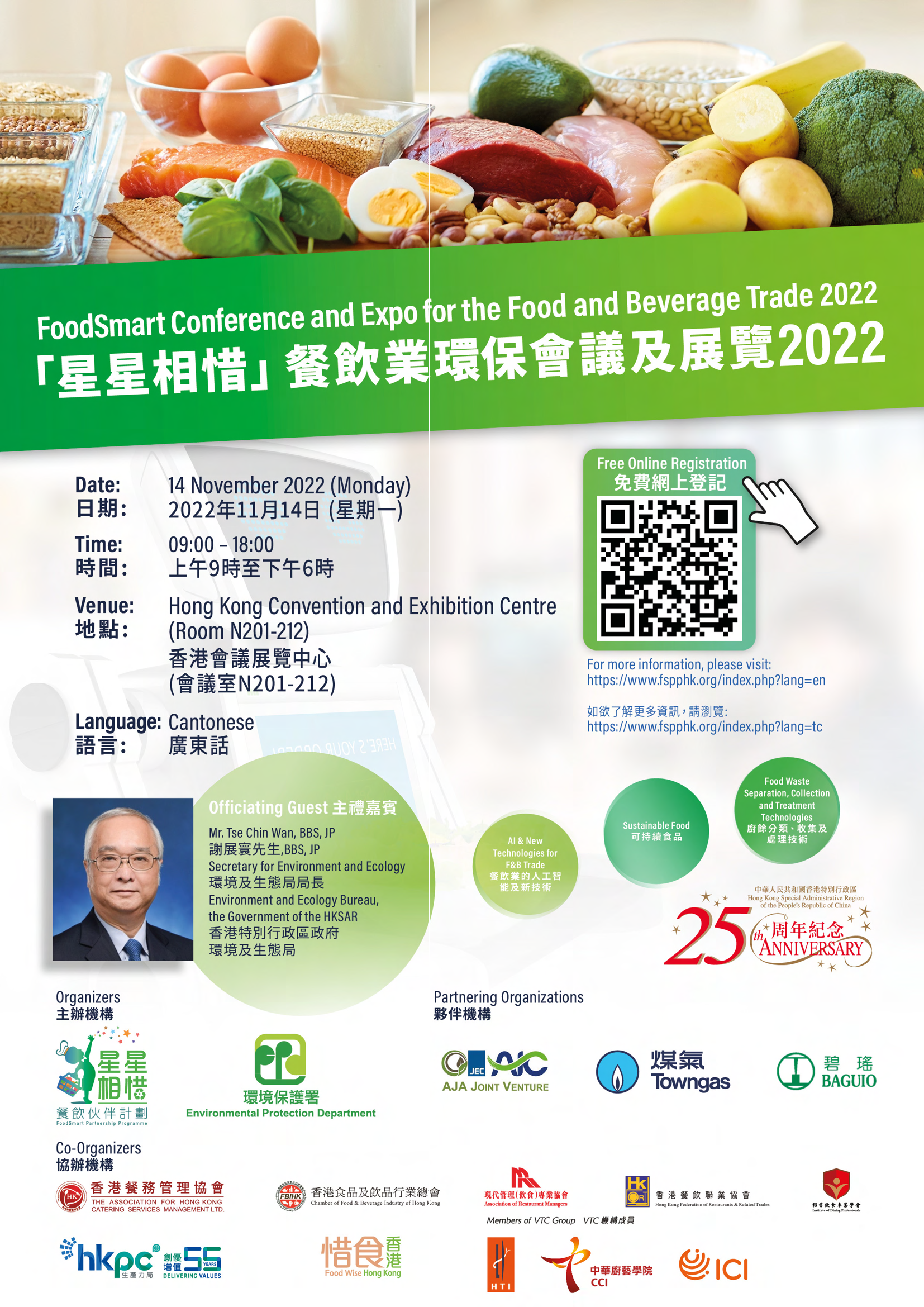 FoodSmart Conference and Expo for the Food and Beverage Trade 2022 ...