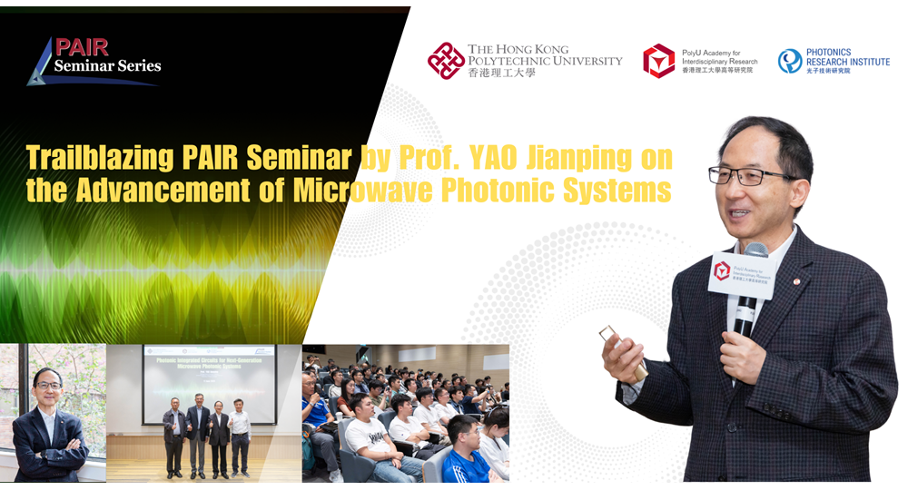 Trailblazing PAIR Seminar by Prof YAO Jianping on the Advancement of Microwave Photonic Systems 2000