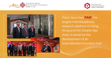 Website - PolyU launches PAIR