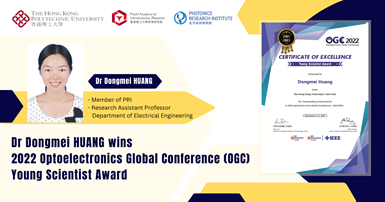 20230105 website PRI Dr Dongmei HUANG wins 2022 OGC 2000x1050px