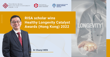 20230112 website RISA scholar wins Healthy Longevity Catalyst Awards Hong Kong 2022