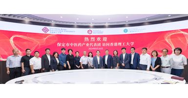 20240816_Final_writeup for PAIR_Baoding Delegation_01