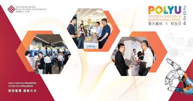 banner 20241019 InnoTech_2000 x 1050