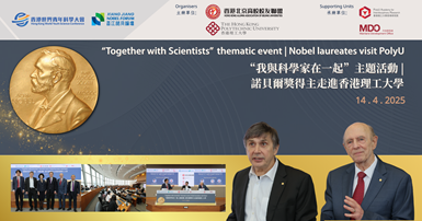 20250415Together with Scientistsrecap 2000 x 1050 pxTCEN
