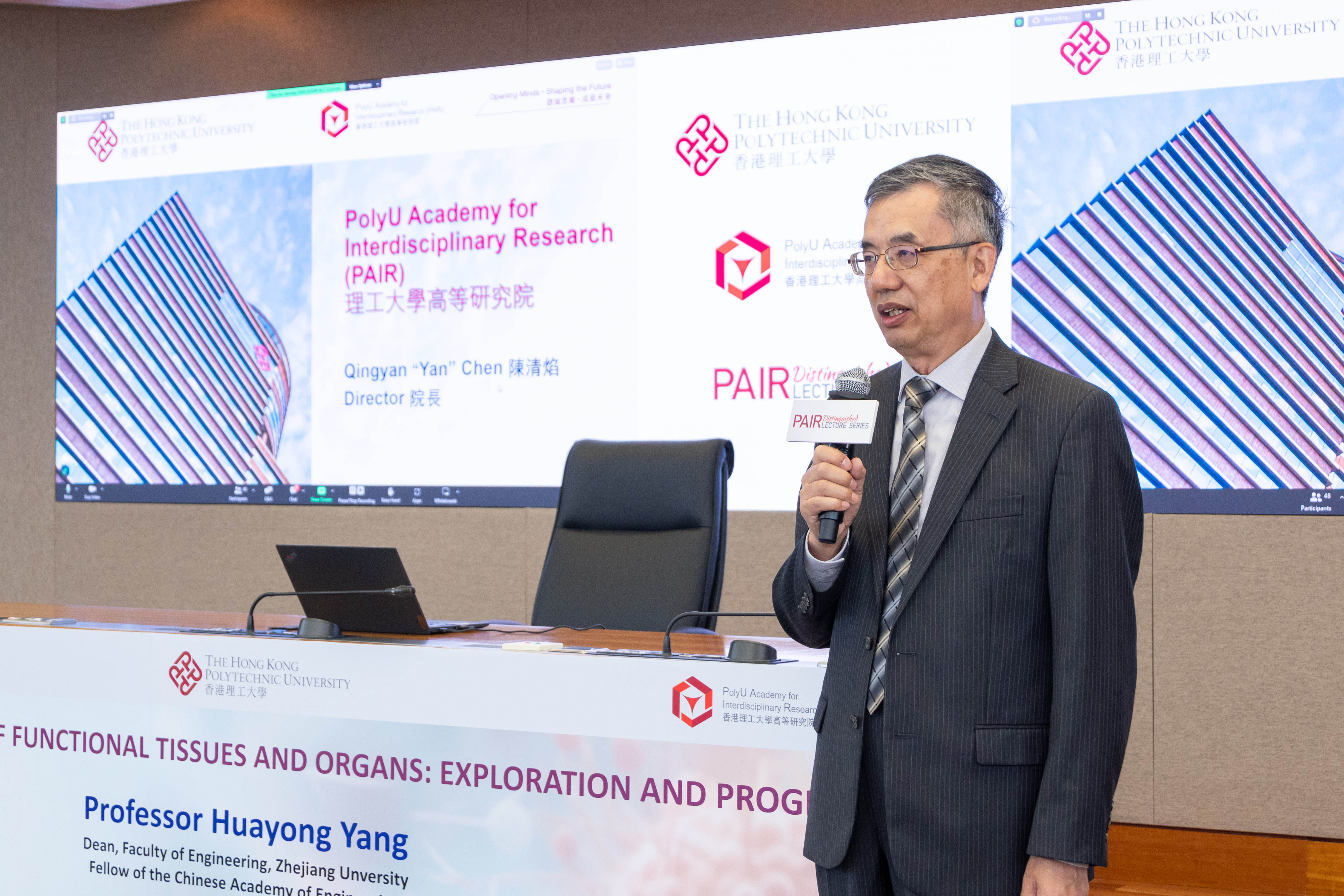 Prof Huayong Yang 002