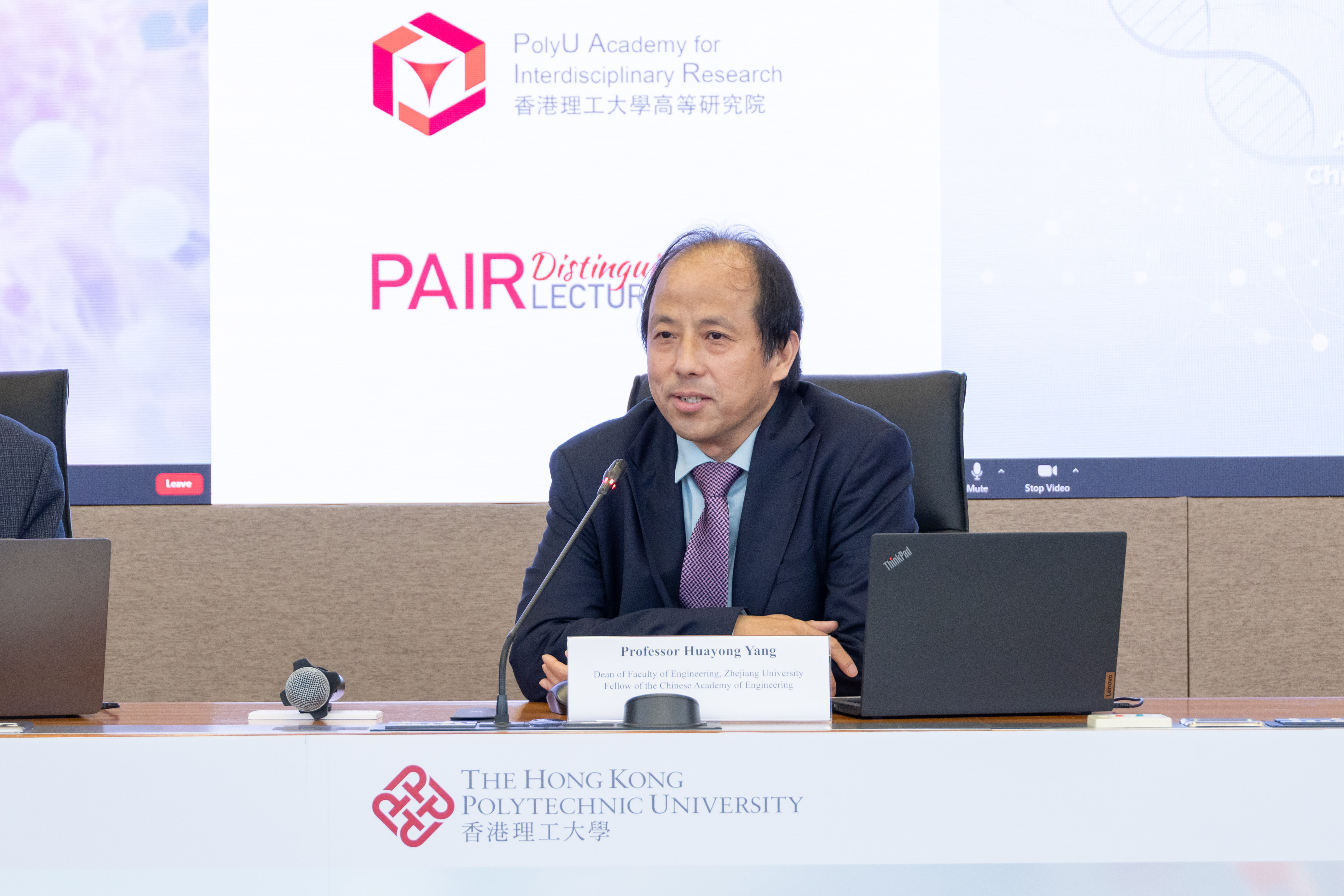 Prof Huayong Yang 009