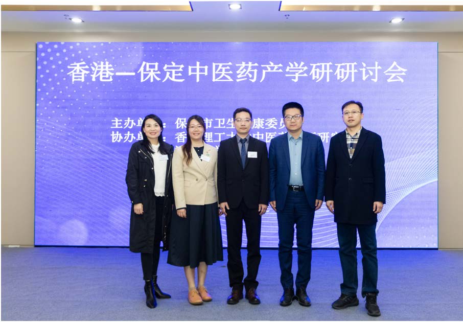 20240326 RCMI participates in Beijing-Baoding Study Tour