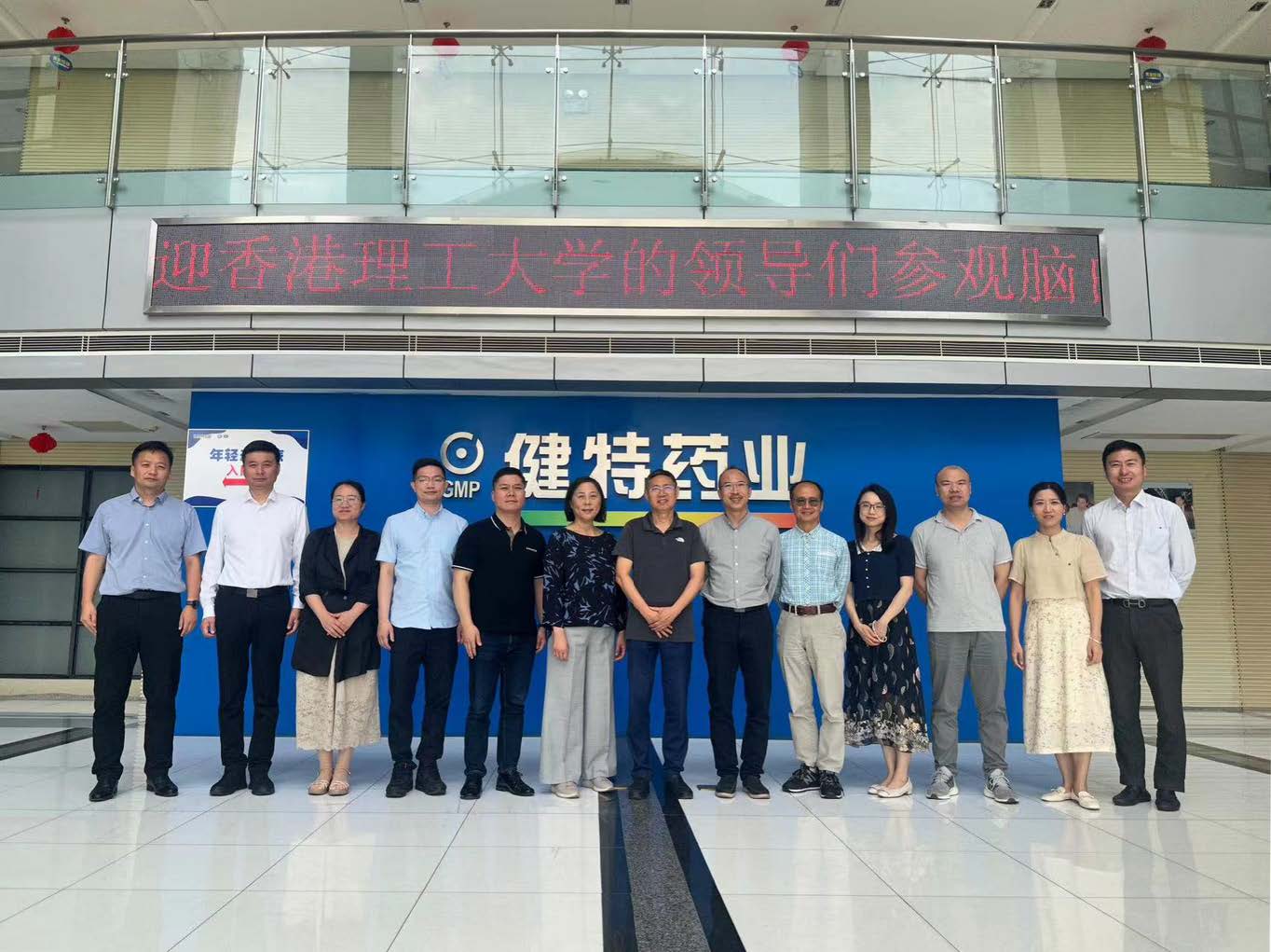 20240603 RCMI duty trip to Wuxi Jiangsu province and Shanghai