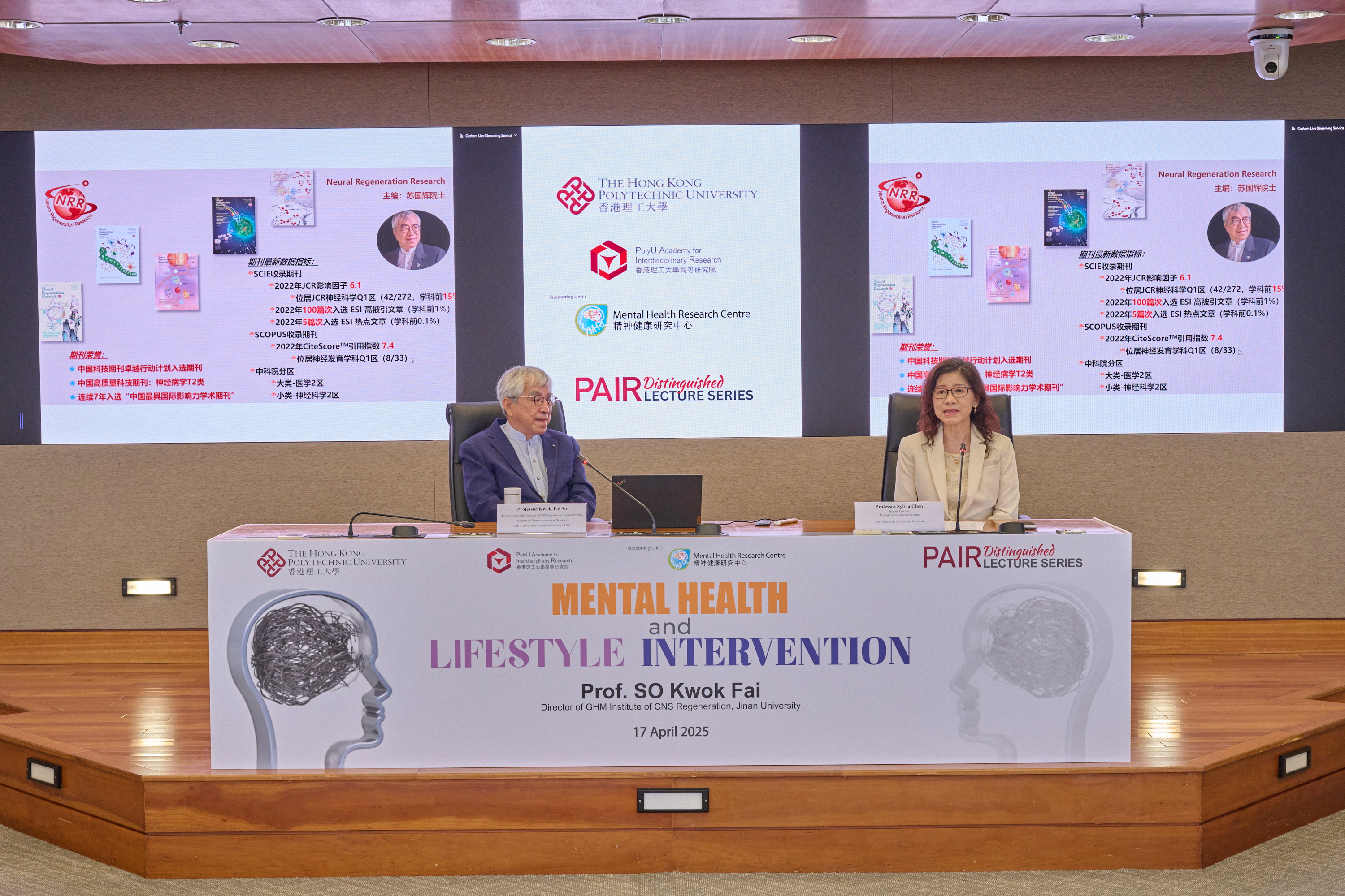 20250417_POLYU_PAIR_5166