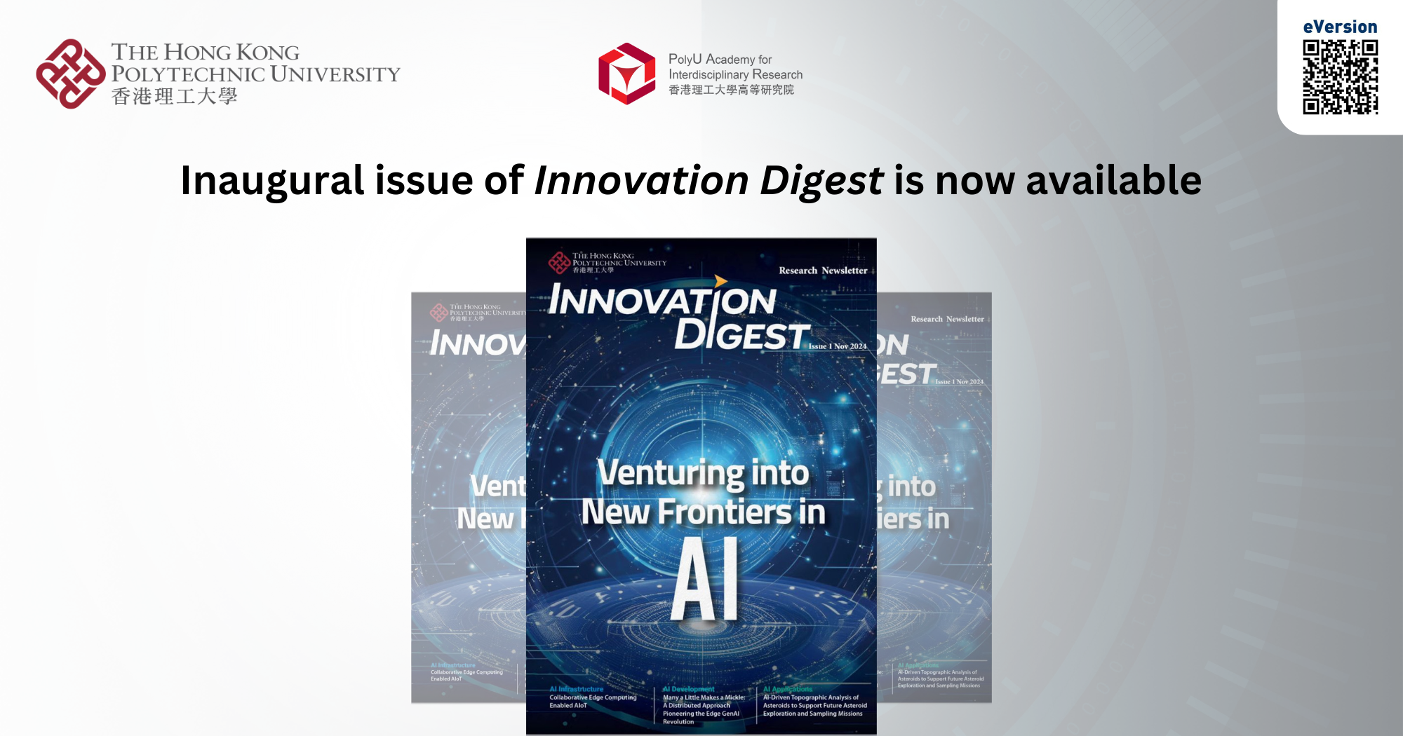 Inaugural issue of Innovation Digest is now available 2000 x 1050 pxEN