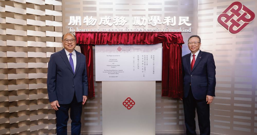 PolyU holds New Years Day flag-raising ceremony and University Gallery opening ceremony_04