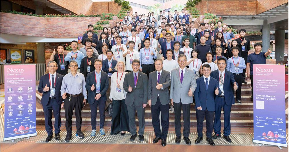 20250510 PolyU journal Nexus hosts forum on smart sustainable development promoting interdisciplinar