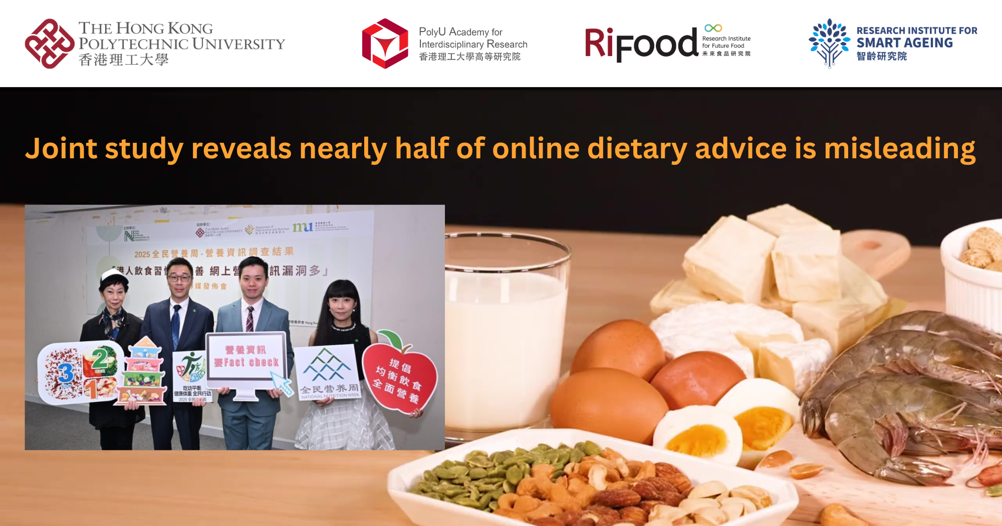 20250518_Joint study reveals nearly half of online dietary advice_EN