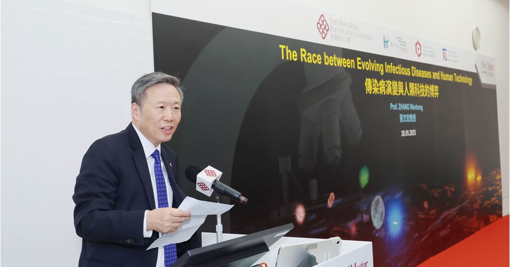 20250528 PolyU hosts the inaugural Master Lecture (3)