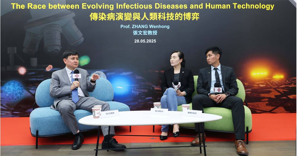 20250528 PolyU hosts the inaugural Master Lecture (4)