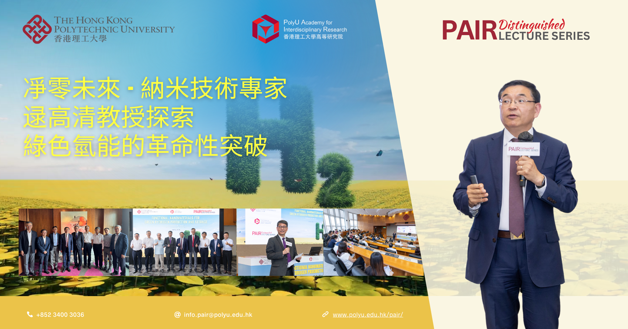 Event Recap of DLS by Prof Max LU2000 x 1050 pxTC