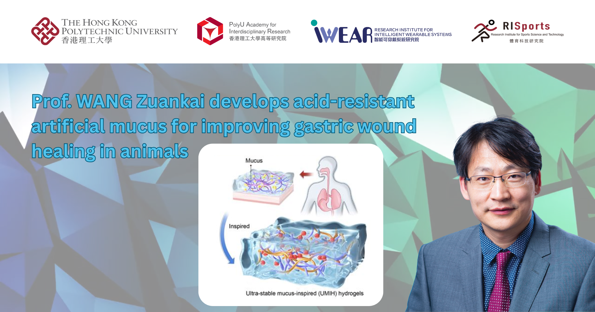 20250905Prof WANG Zuankai develops acidresistant artificial mucus forEN