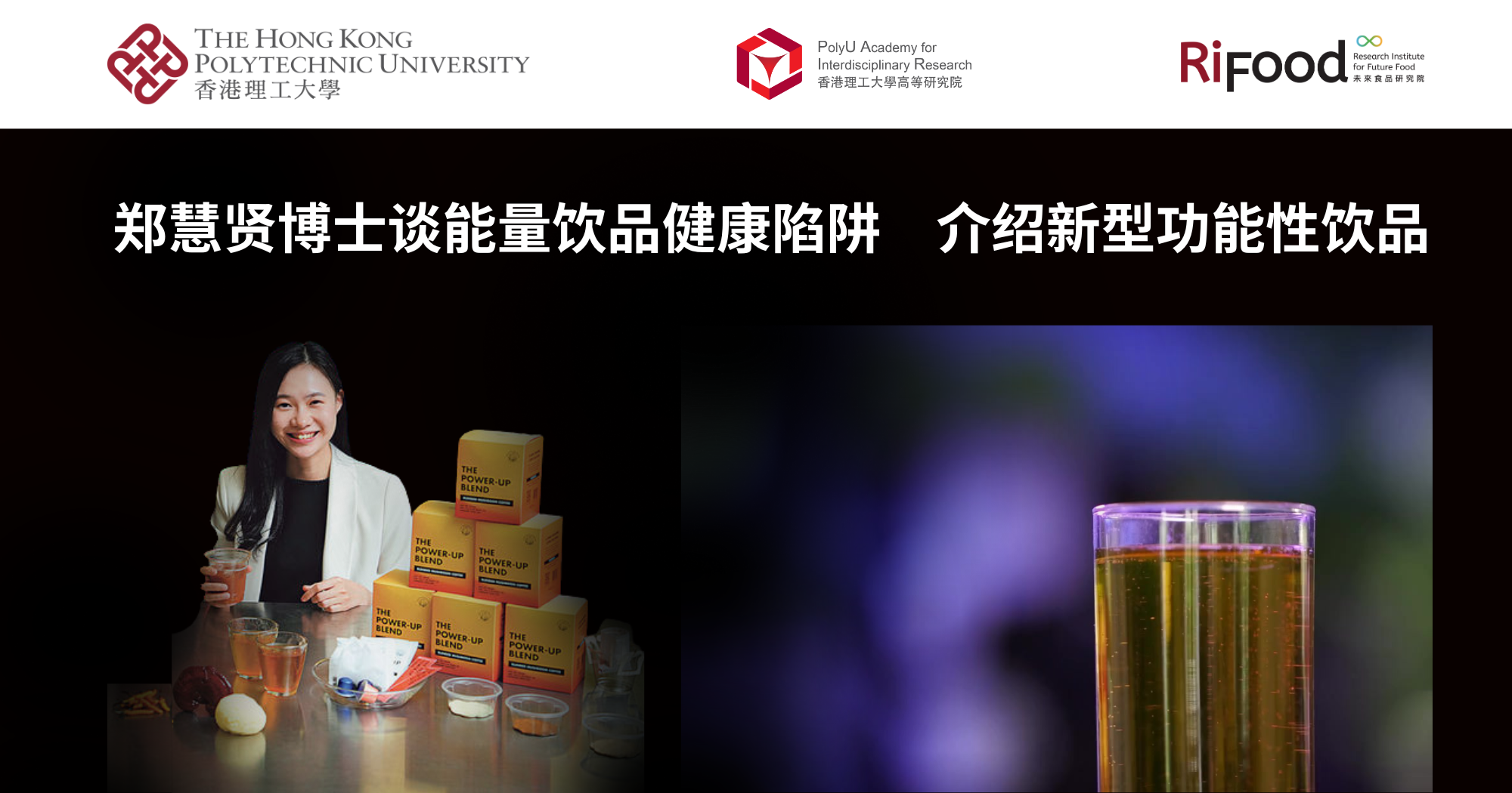 20251012_Dr Nano CHENG explains health risks of energy drinks_SC