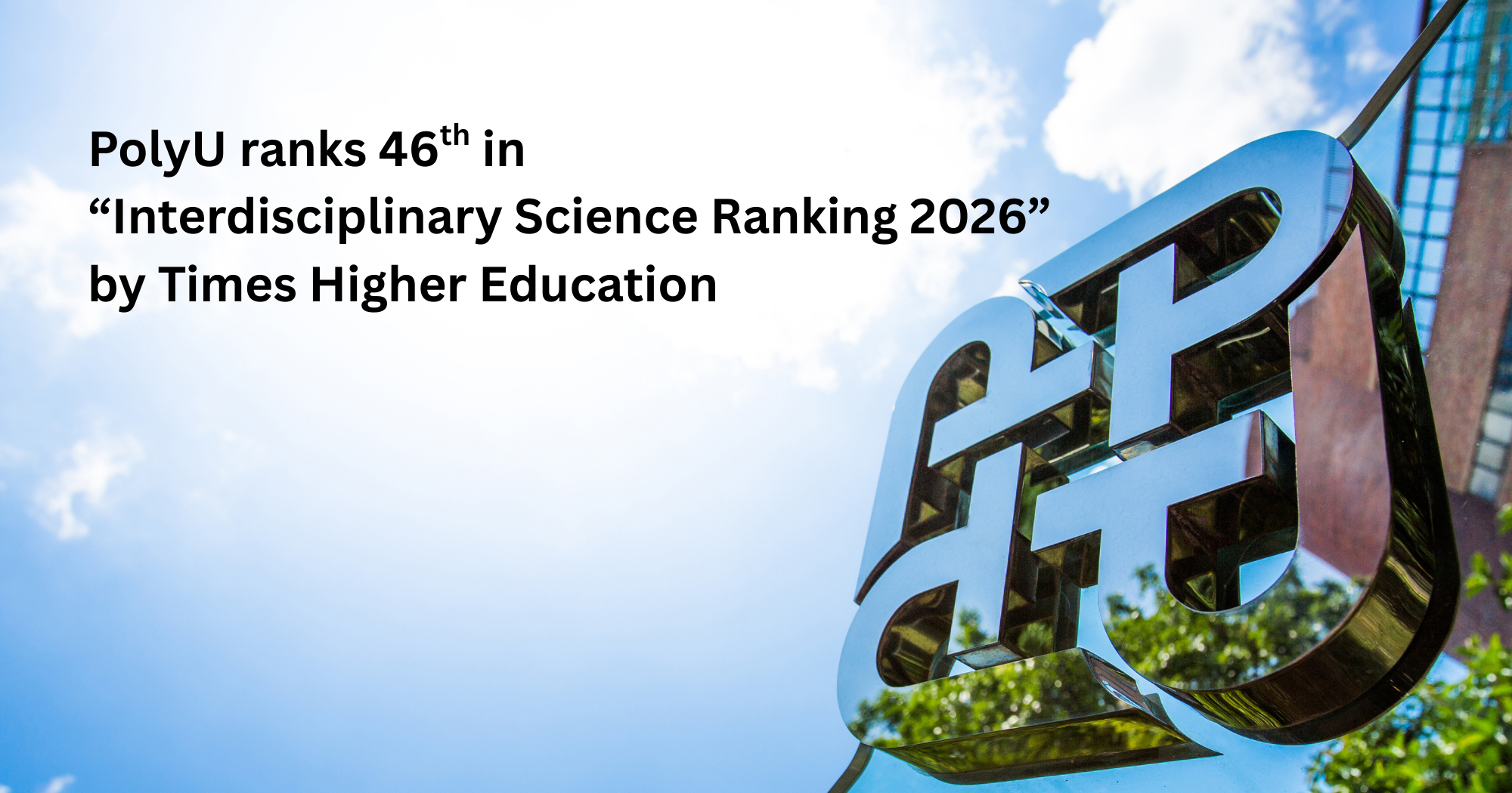 20251120_PolyU ranks 46th in Interdisciplinary Science Ranking 2026_EN