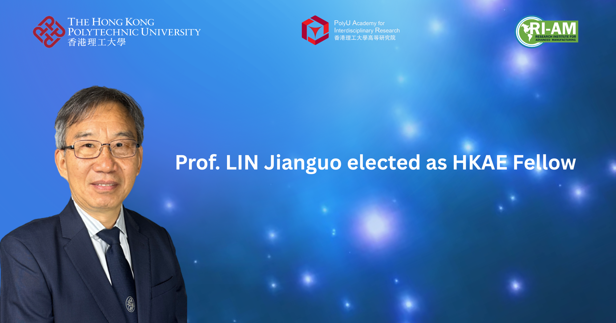 20251219Prof LIN Jianguo elected as HKAE FellowEN