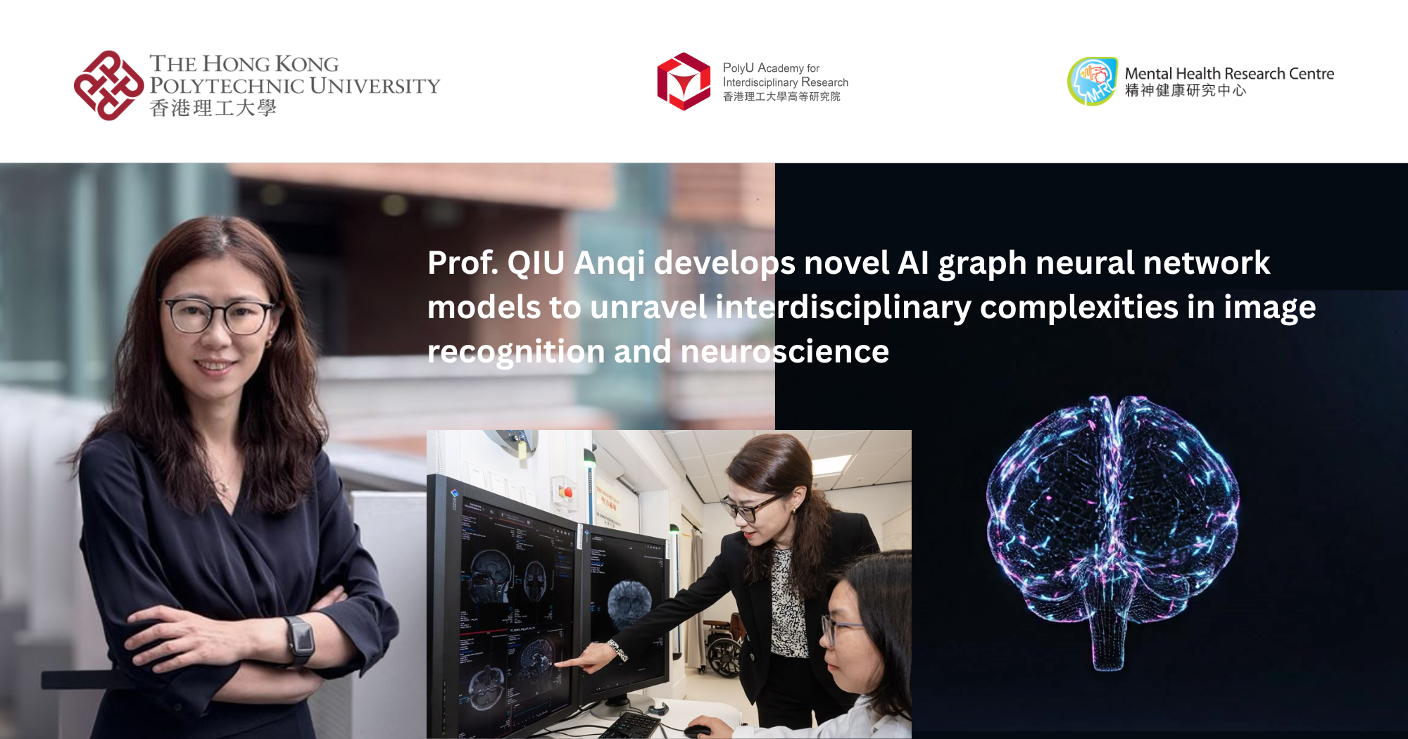 20260129 Prof QIU Anqi develops novel AI graph neural network models_EN
