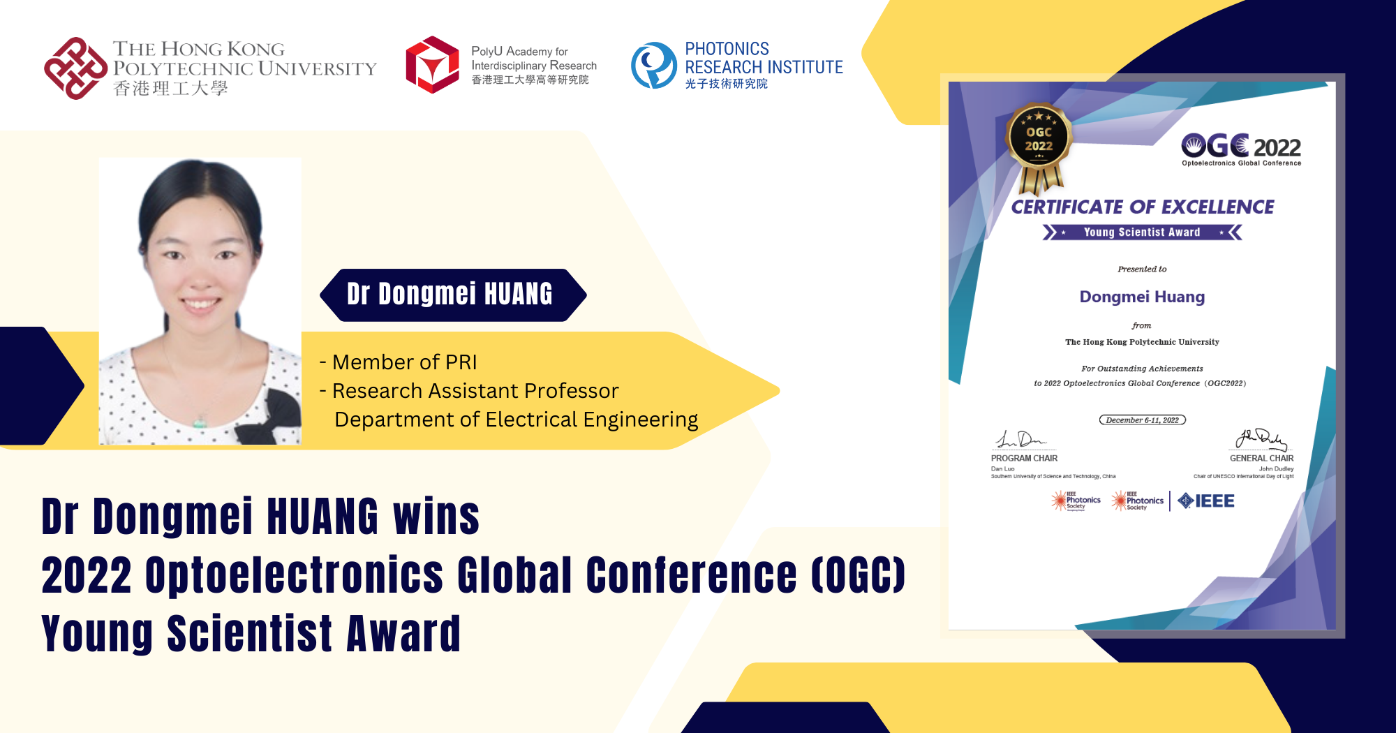 20230105 website  PRI  Dr Dongmei HUANG wins 2022 OGC 2000x1050px
