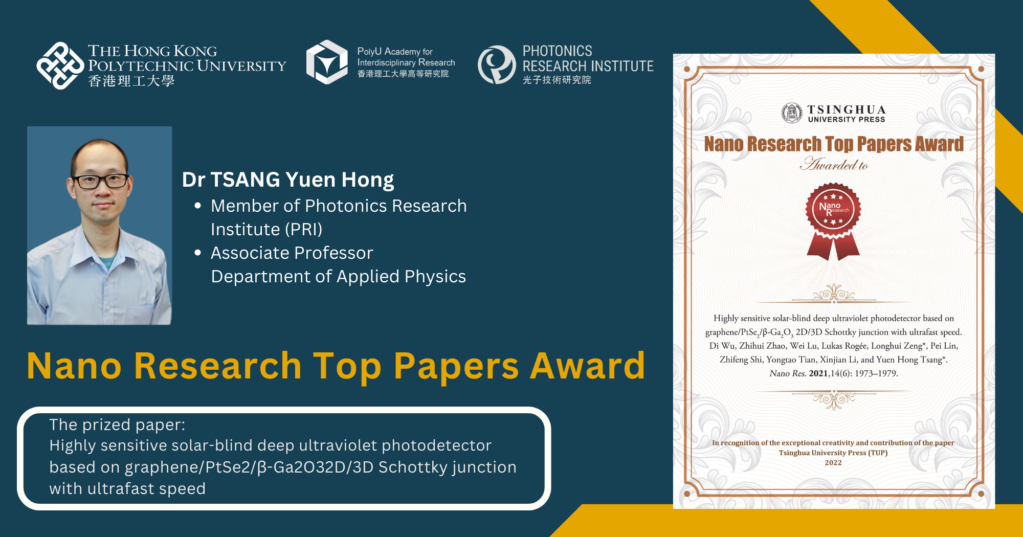 202301090website  PRI  Nano Research Top Papers Award 2000x1050px