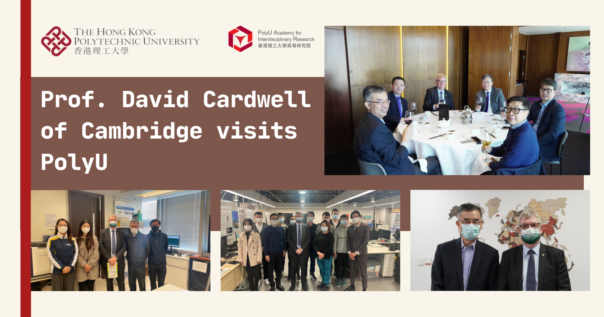 20230131 website  Prof David Cardwell of Cambridge visits PolyU