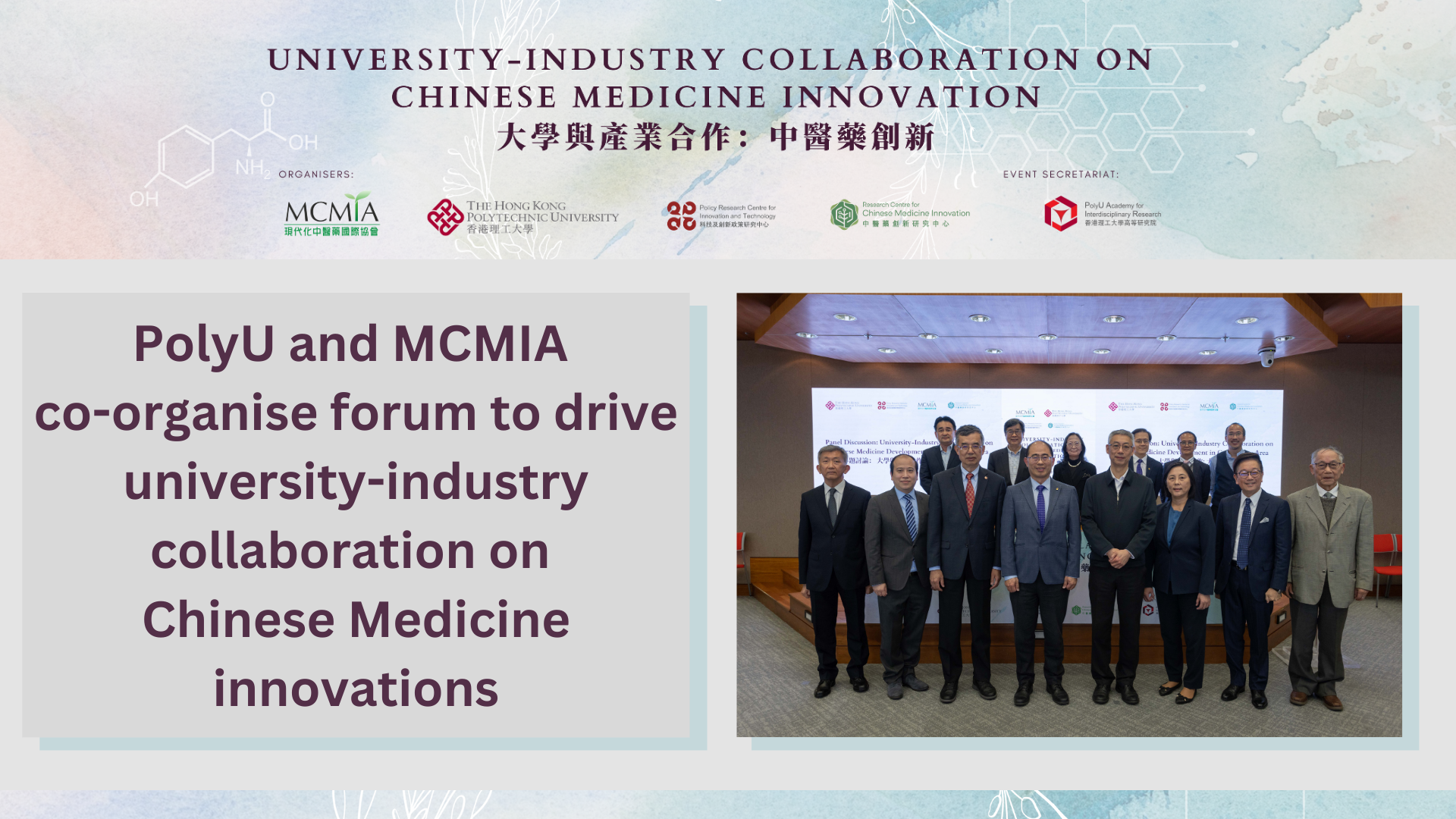 20230302_RCMI_1920_1080_EN