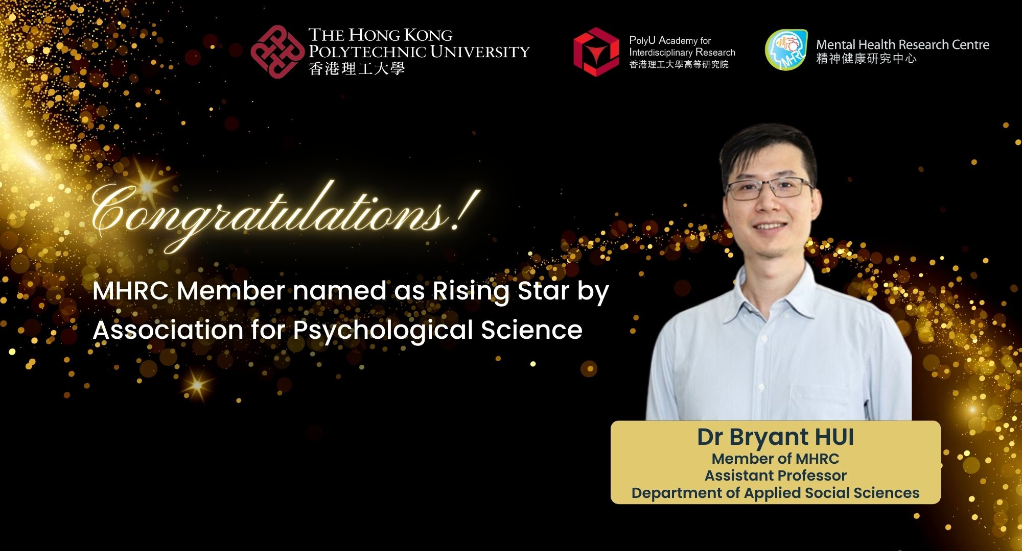 20230314 APS Rising StarDr Bryant HUI 2000  1080 px