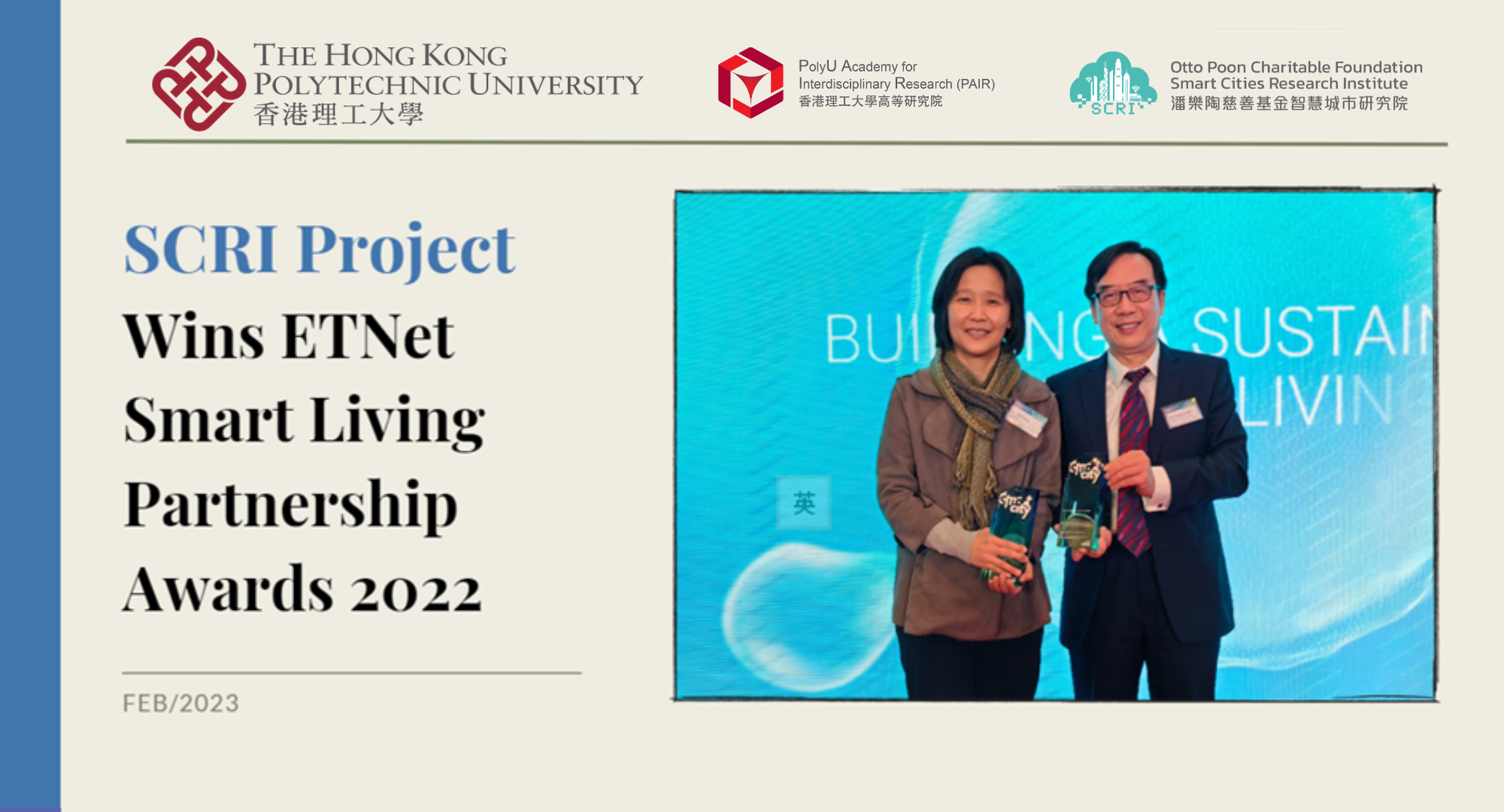 20230328 SCRI ETNet Award  2000  1080 px