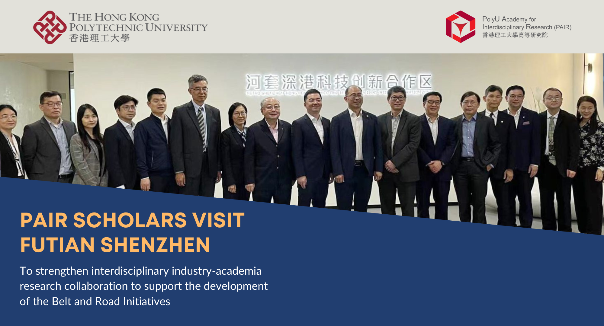 20230331 PAIR SCHOLARS VISIT FUTIAN SHENZHEN 2000 x 1080 px
