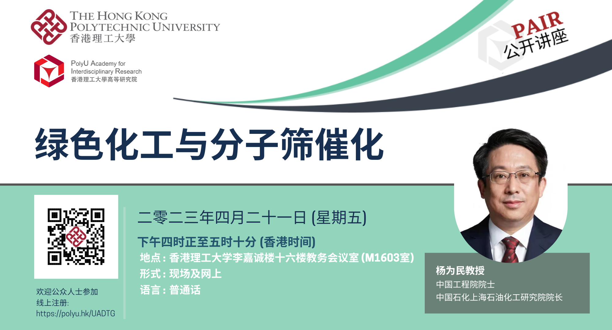 20230412 _SC_web banner