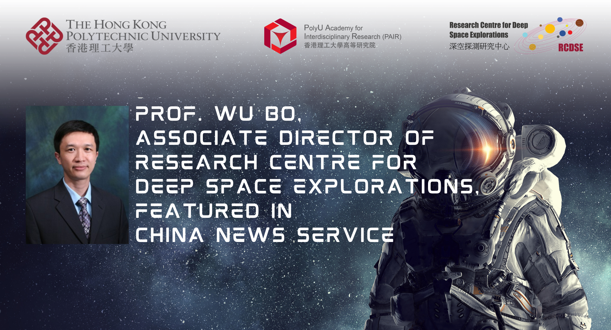 ADoRIAM shares insights of AI foundation models at big data expo in China 2000 x 1080 px