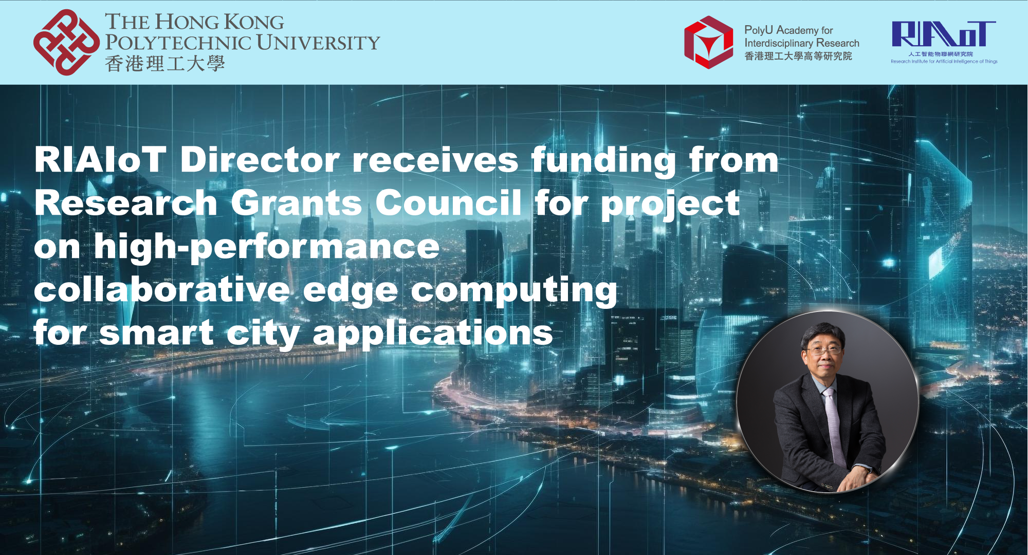 VP(RI) speaks on PolyU’s R&D for interdisciplinary research and technology innovation in an interview with eastmoney.com