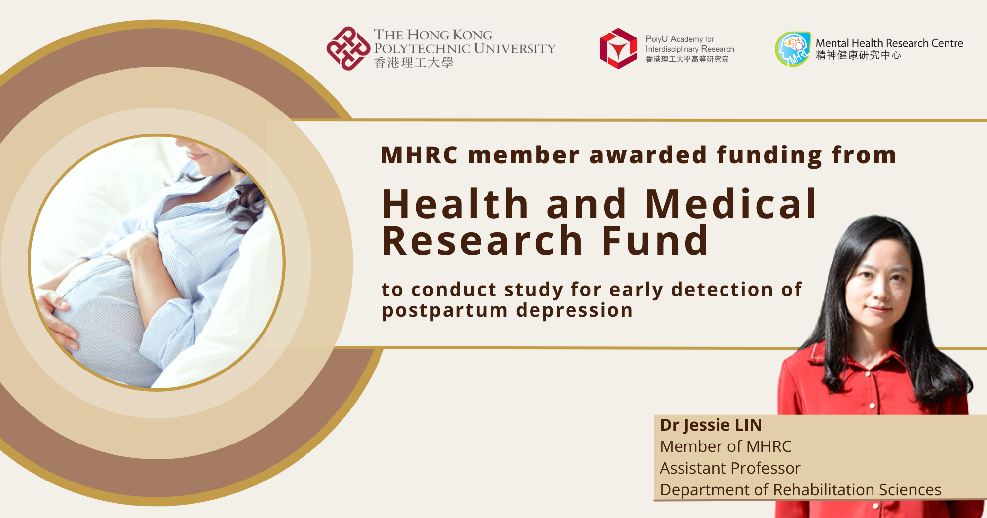 20230728-Dr Lin HMRF News