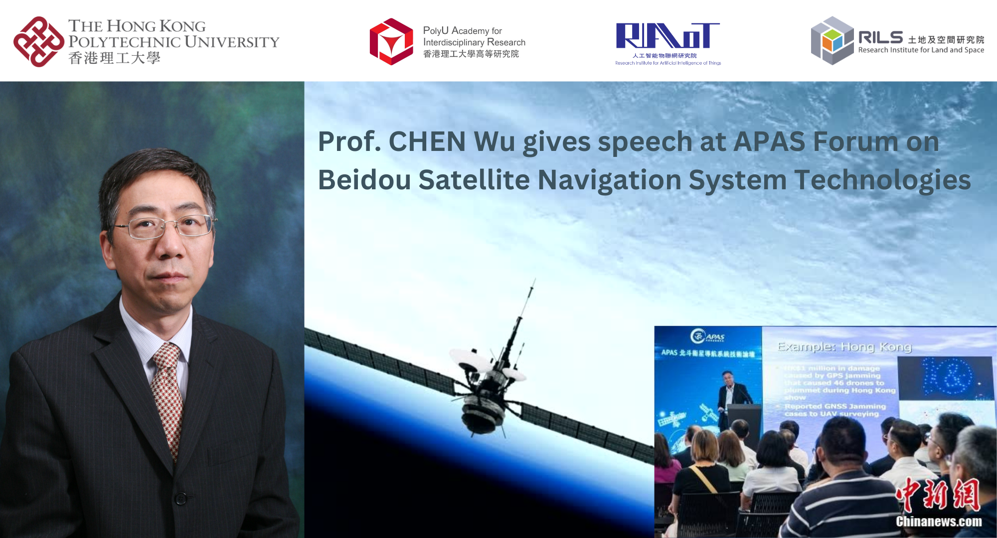 Prof CHEN Wu gives speech at APAS Forum on Beidou Satellite Navigation System Technologies 2000 x 10